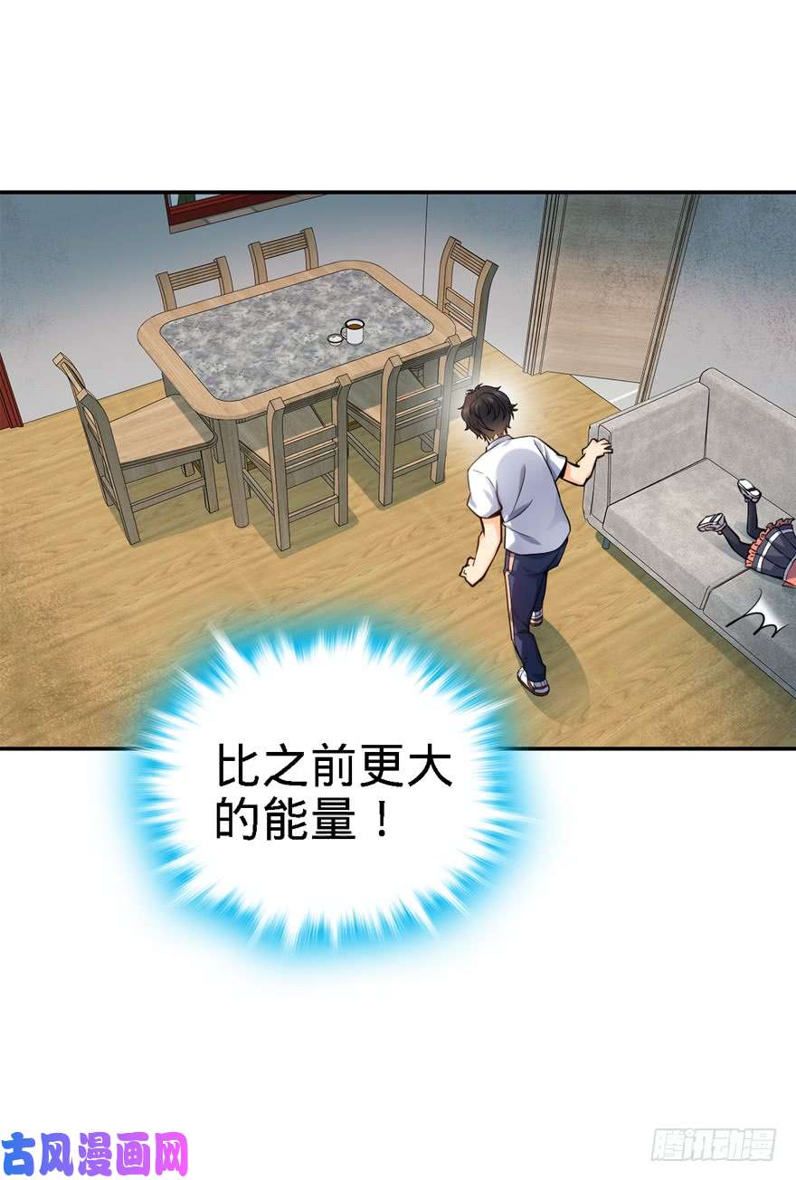 大王饶命17 聂某人前来造访！
