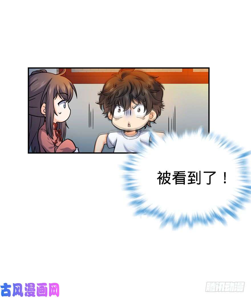 大王饶命17 聂某人前来造访！