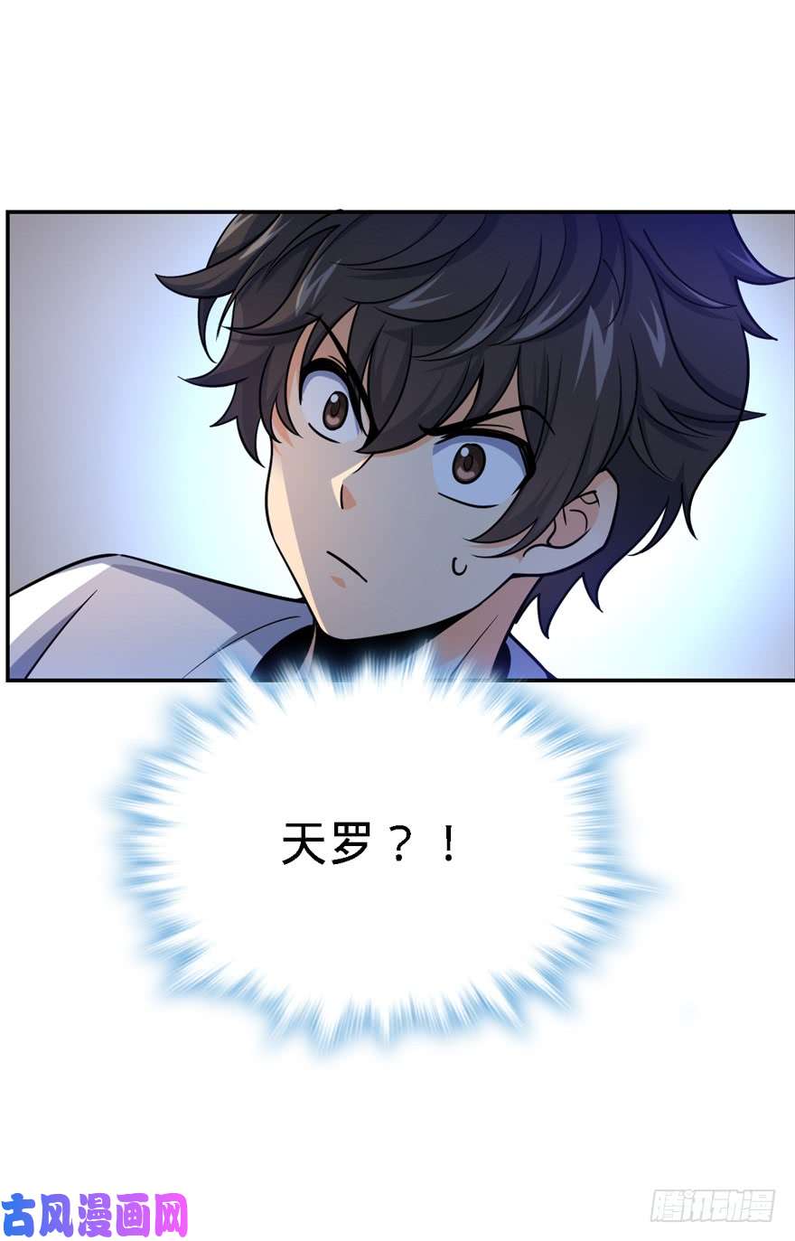 大王饶命17 聂某人前来造访！