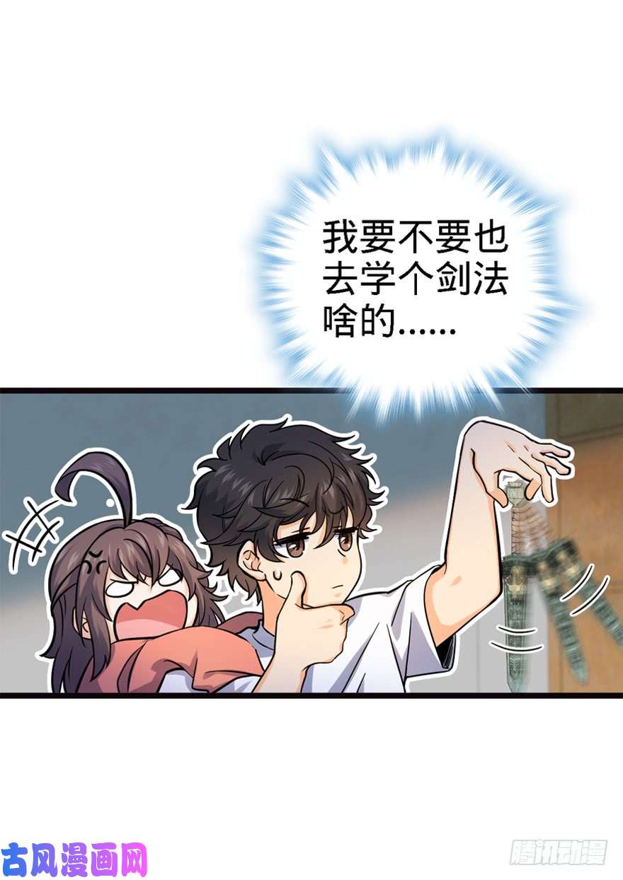 大王饶命17 聂某人前来造访！