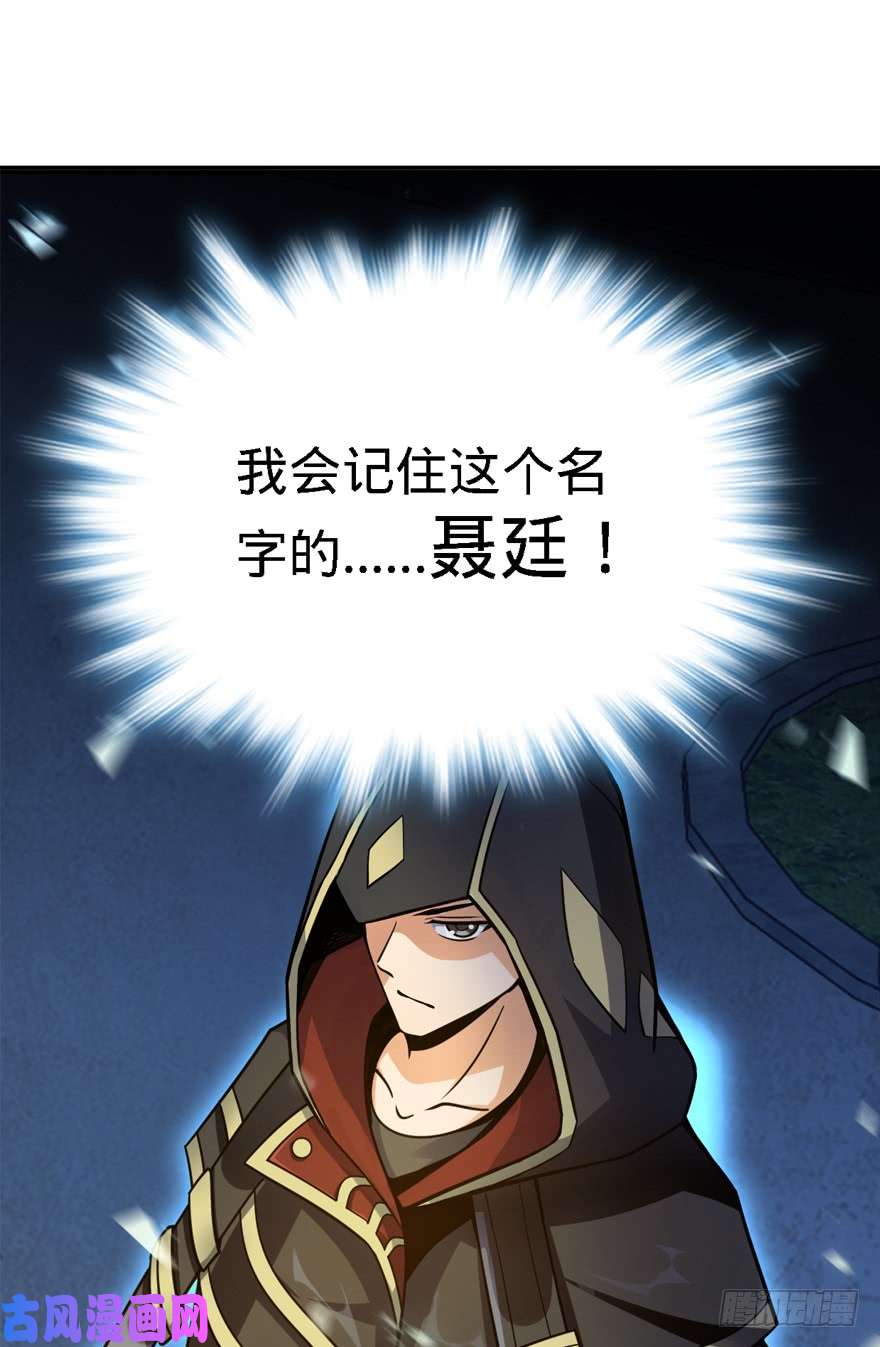 大王饶命17 聂某人前来造访！