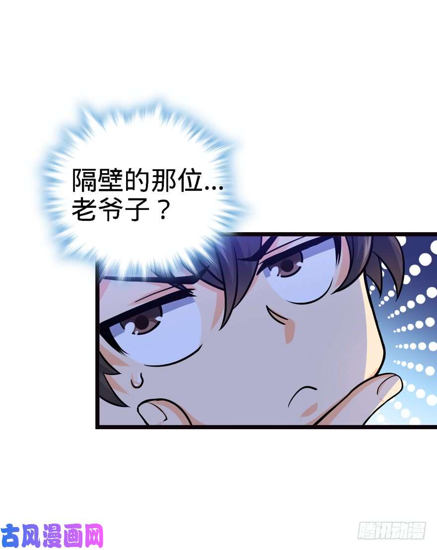 大王饶命17 聂某人前来造访！