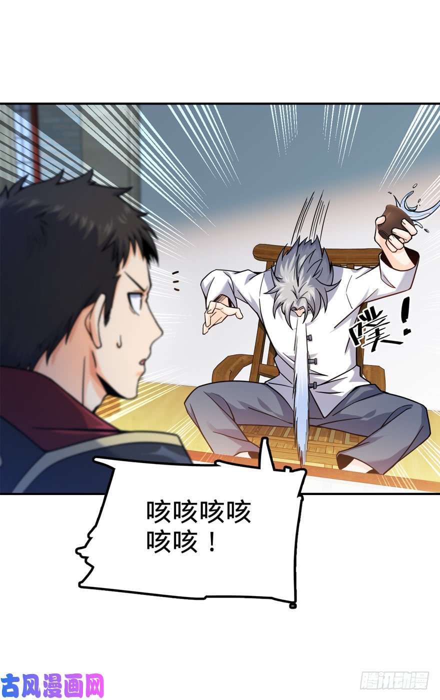 大王饶命17 聂某人前来造访！