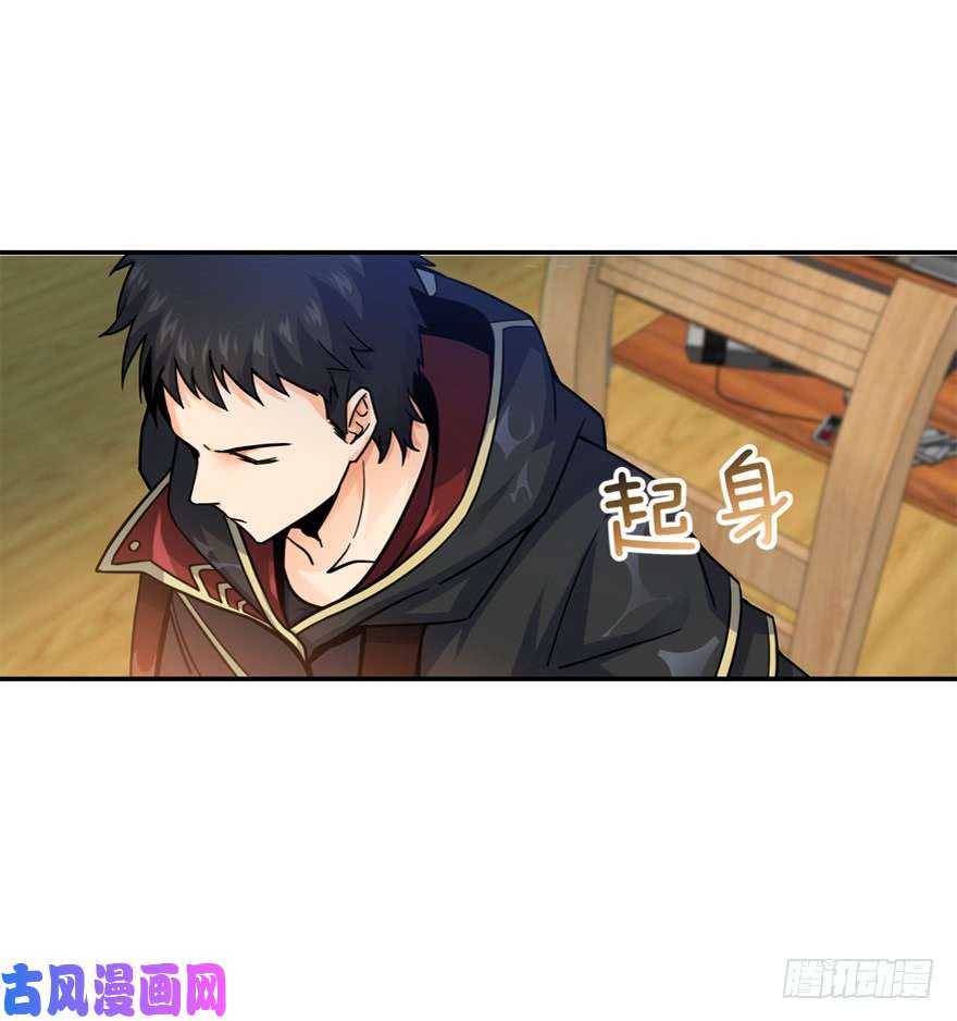 大王饶命17 聂某人前来造访！