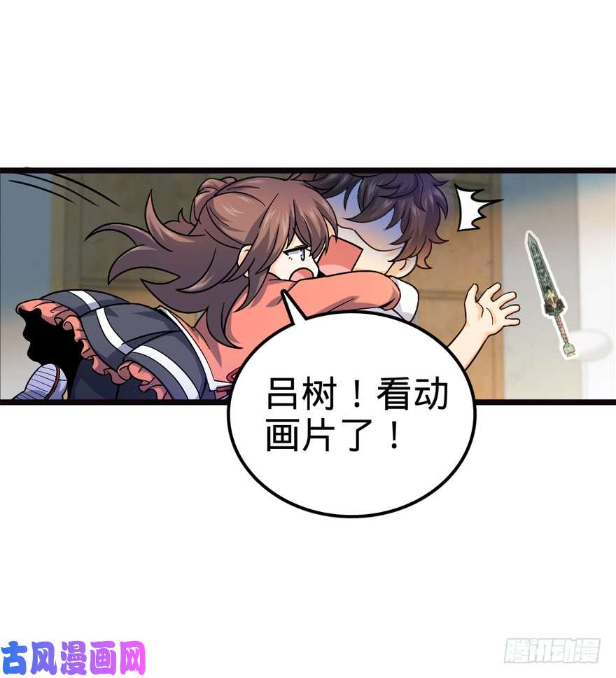 大王饶命17 聂某人前来造访！