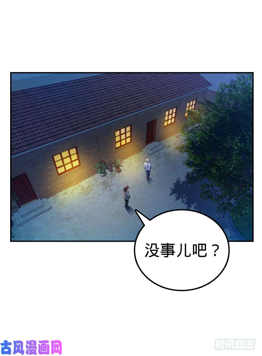 大王饶命17 聂某人前来造访！