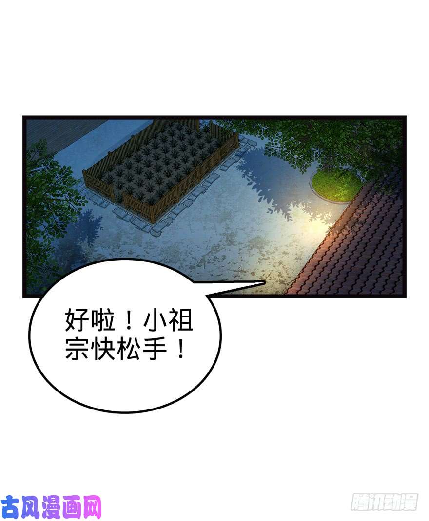 大王饶命17 聂某人前来造访！