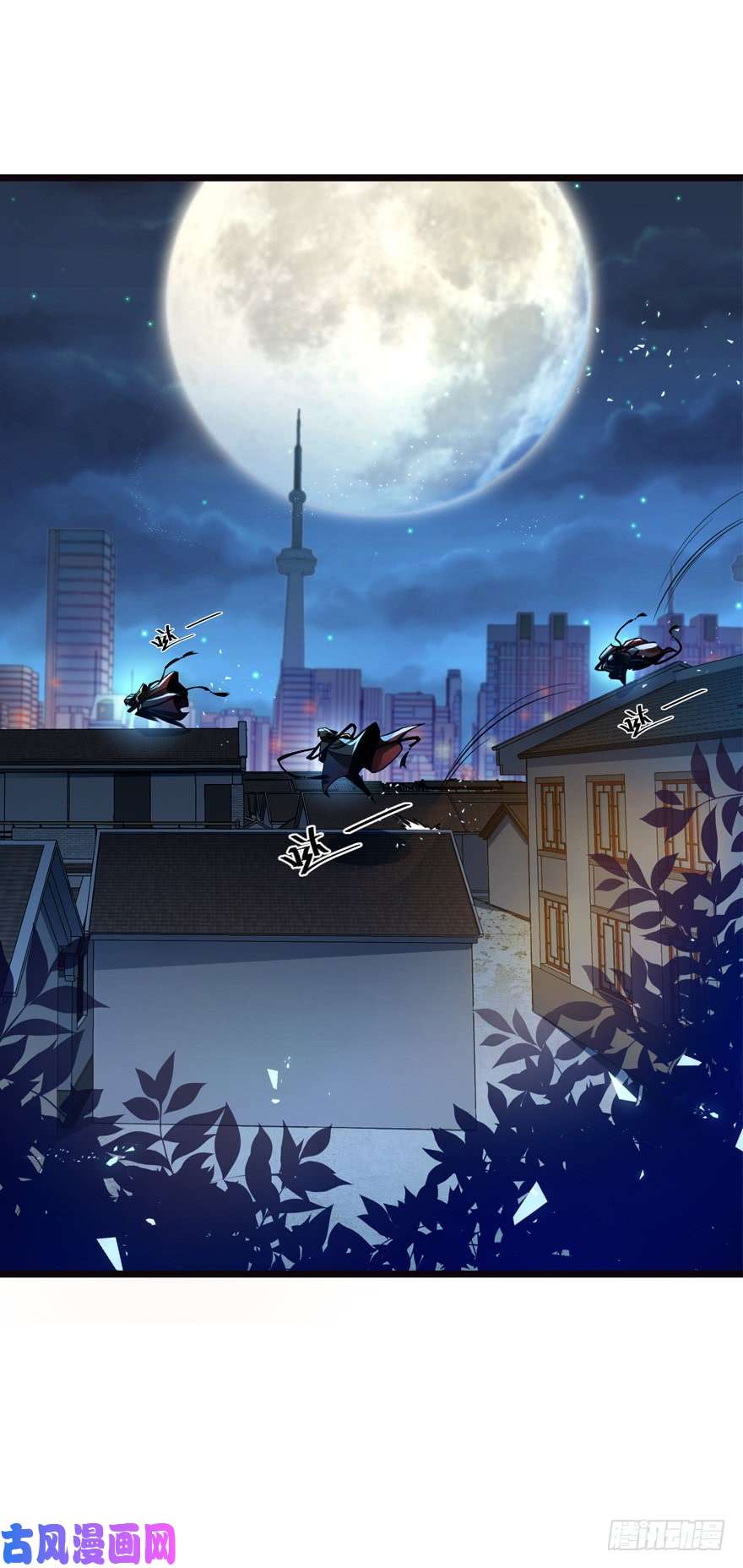 大王饶命17 聂某人前来造访！