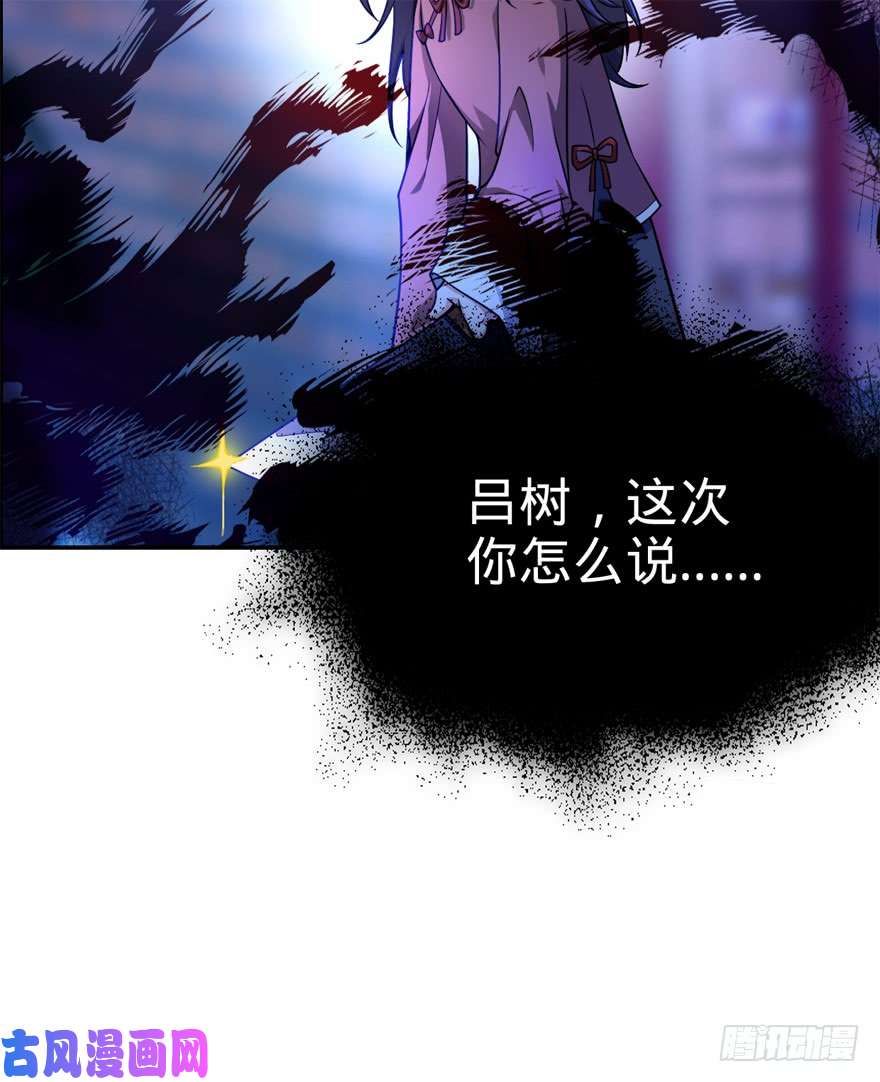 大王饶命18 收徒了解一下~