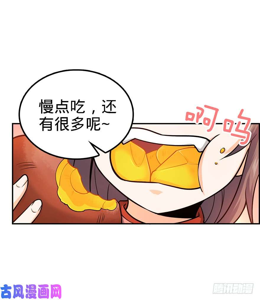 大王饶命18 收徒了解一下~