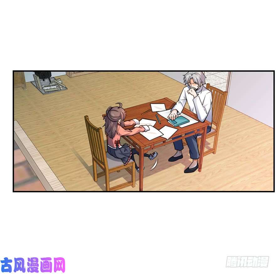 大王饶命18 收徒了解一下~