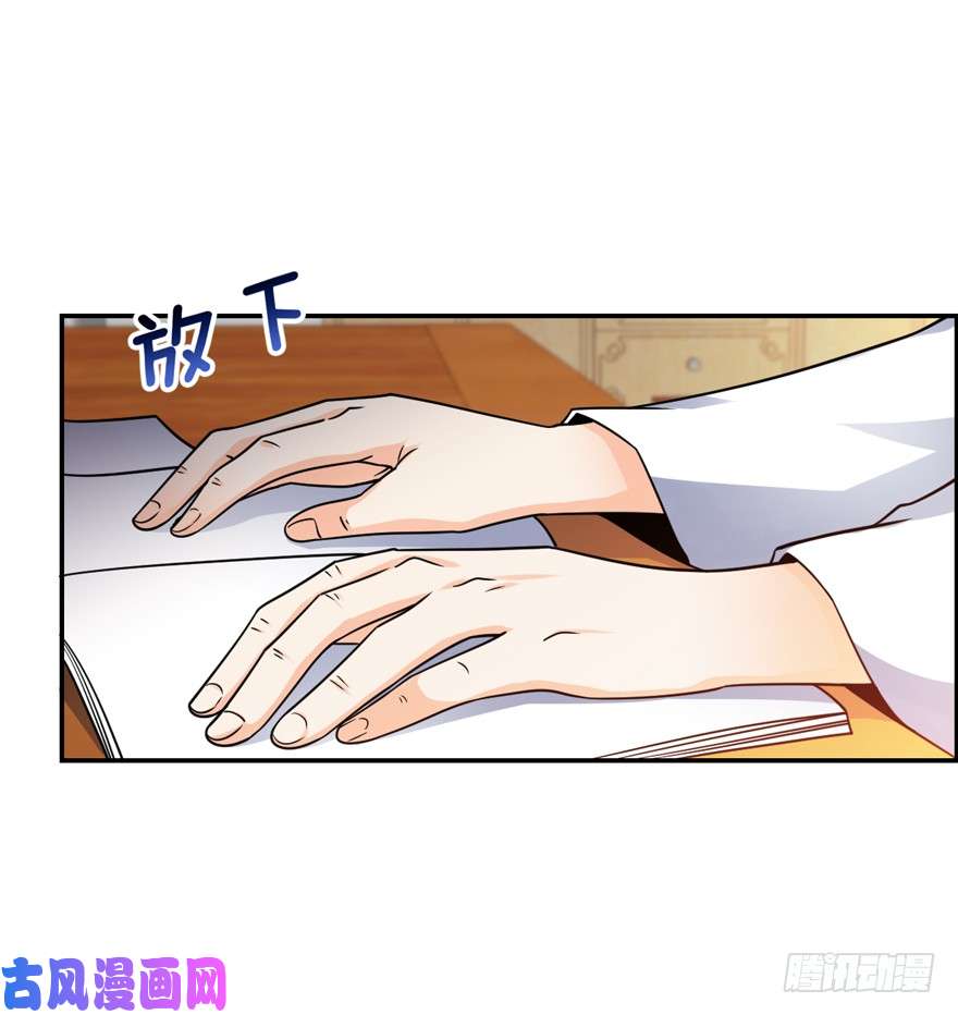 大王饶命18 收徒了解一下~