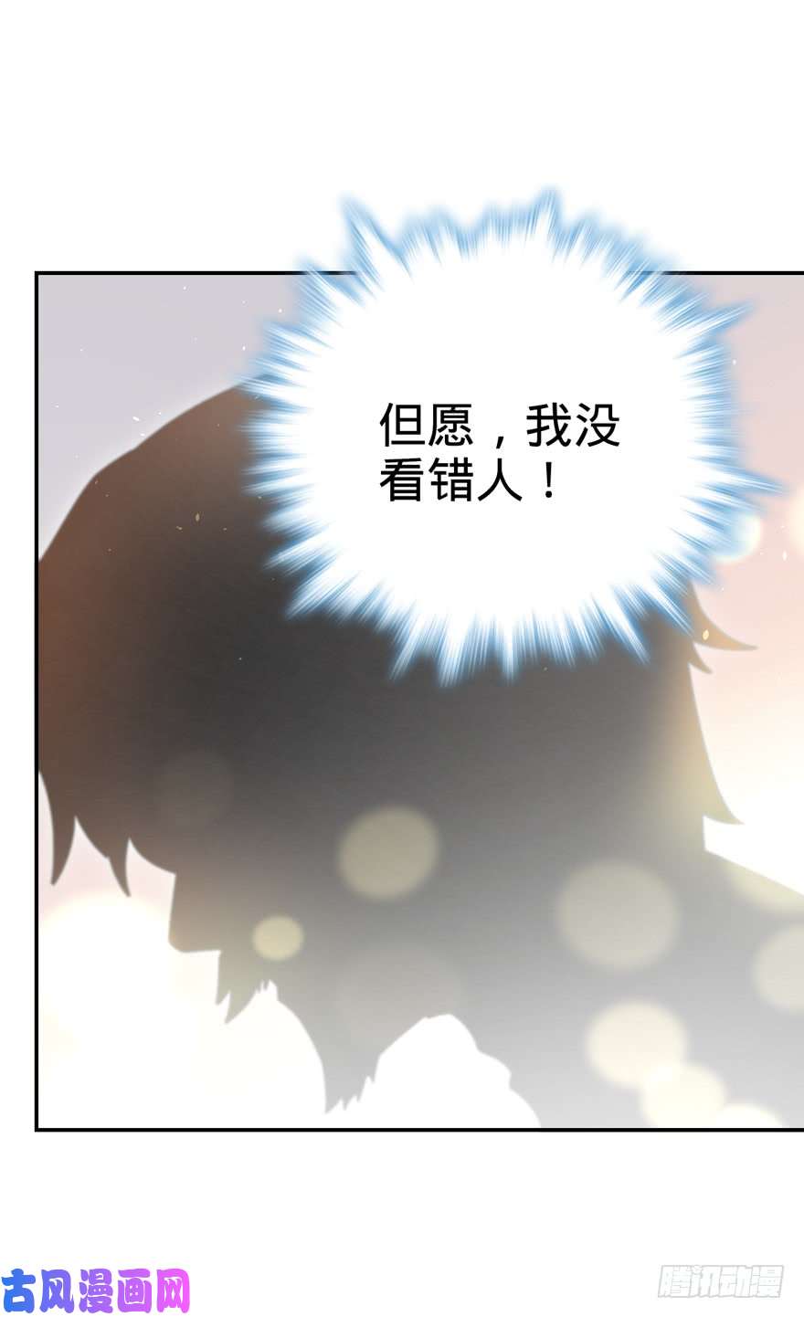 大王饶命18 收徒了解一下~