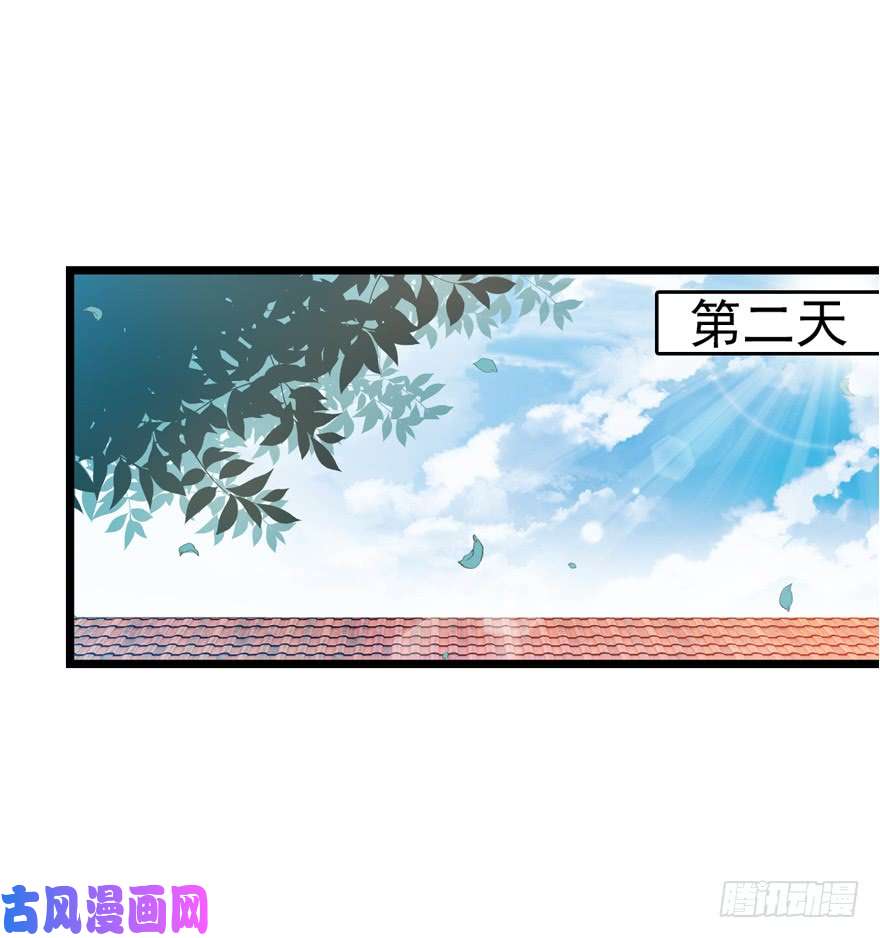 大王饶命18 收徒了解一下~