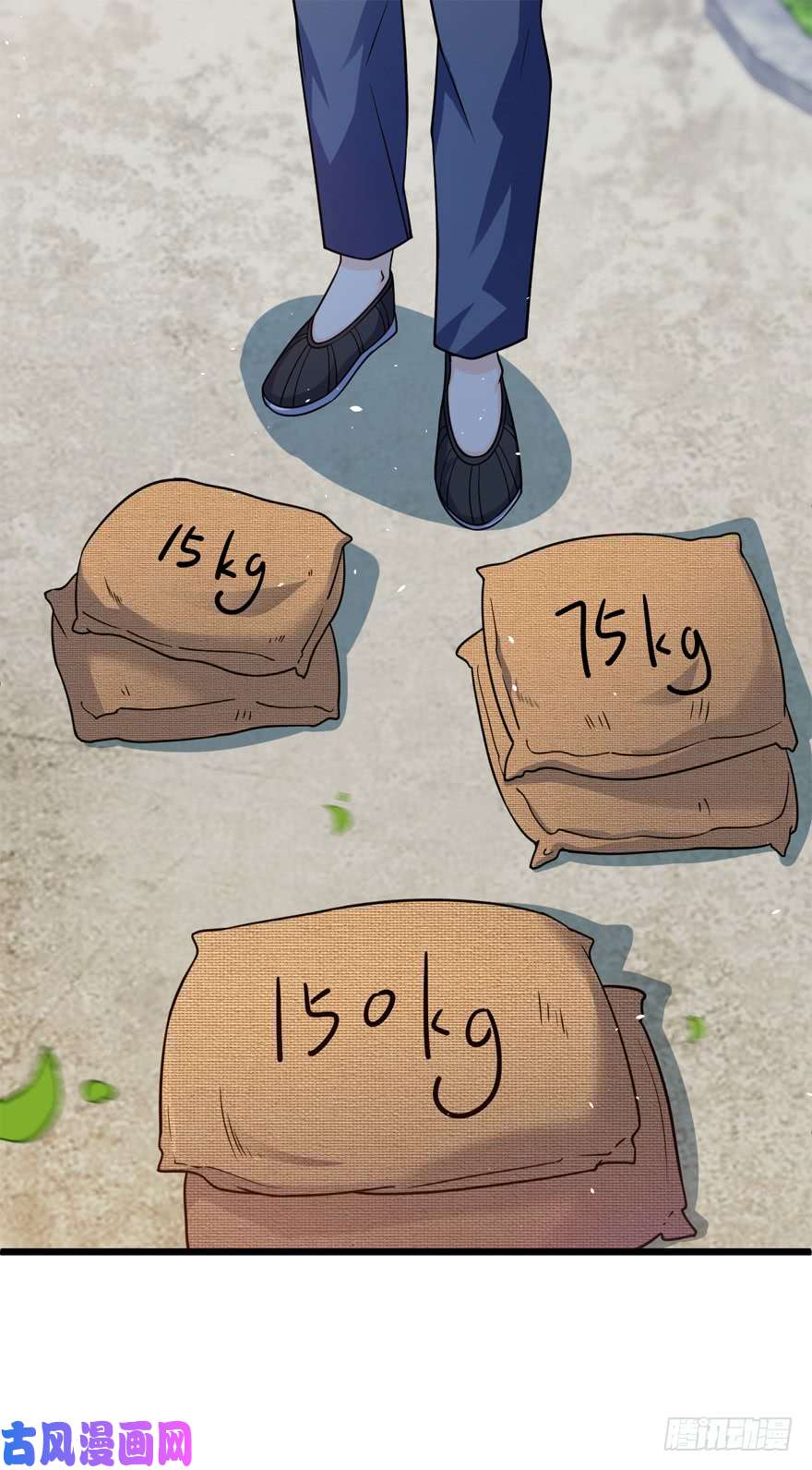 大王饶命18 收徒了解一下~