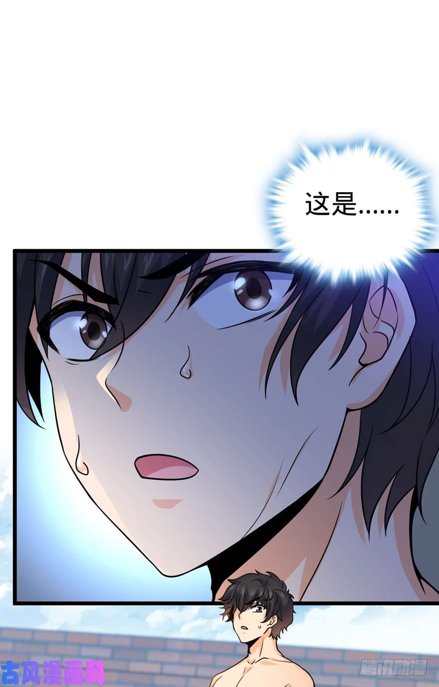 大王饶命18 收徒了解一下~