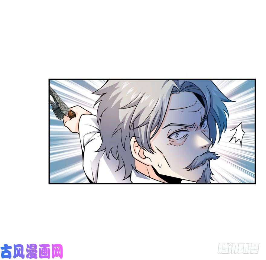 大王饶命18 收徒了解一下~