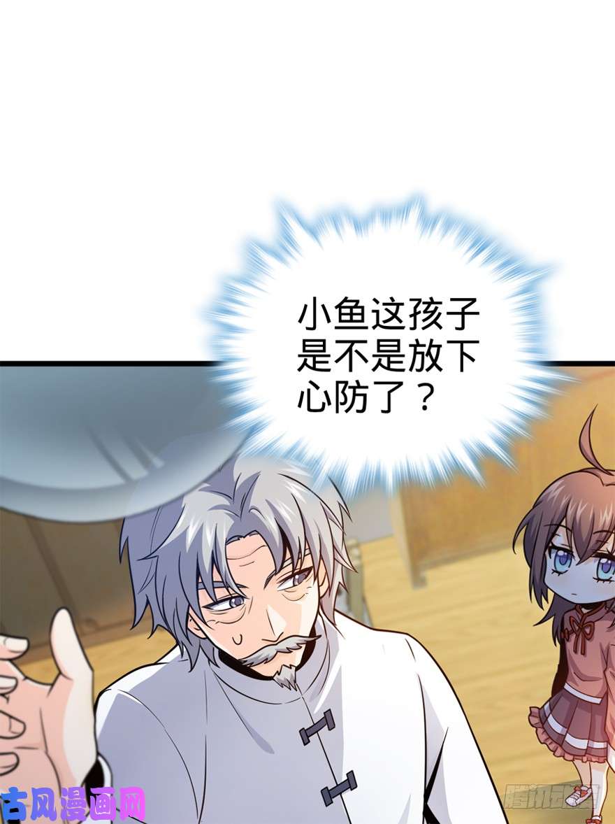 大王饶命19 有朋自远方来？