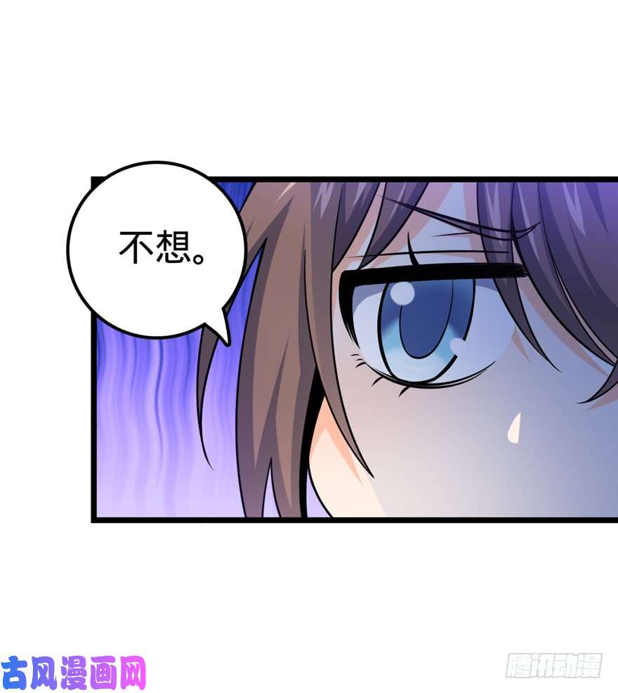 大王饶命19 有朋自远方来？