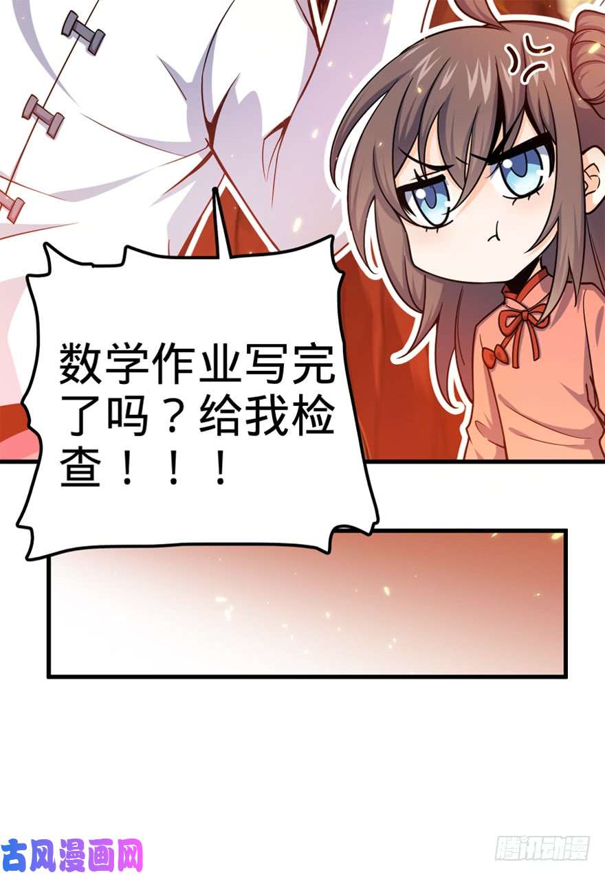 大王饶命19 有朋自远方来？