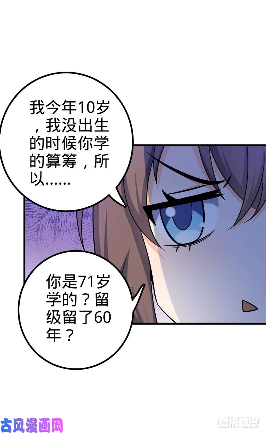 大王饶命19 有朋自远方来？