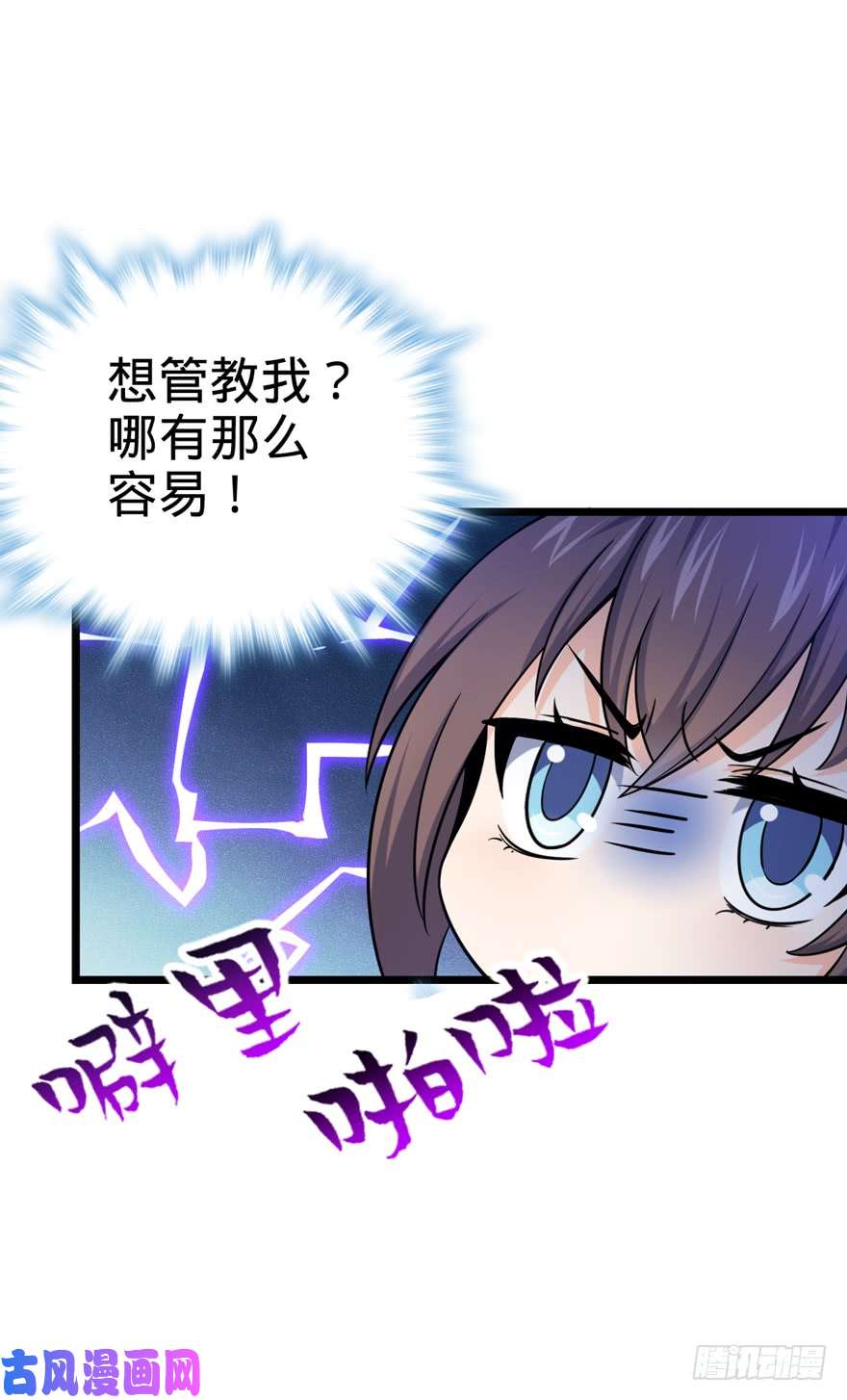 大王饶命19 有朋自远方来？