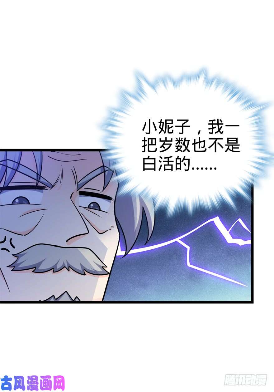 大王饶命19 有朋自远方来？