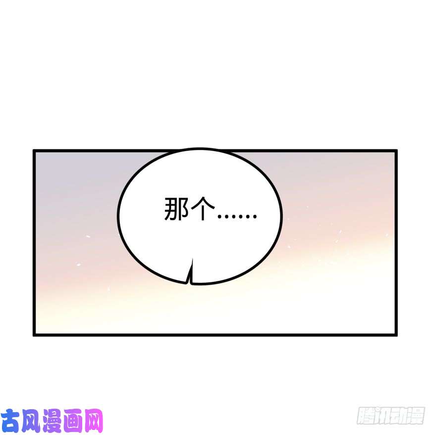 大王饶命19 有朋自远方来？