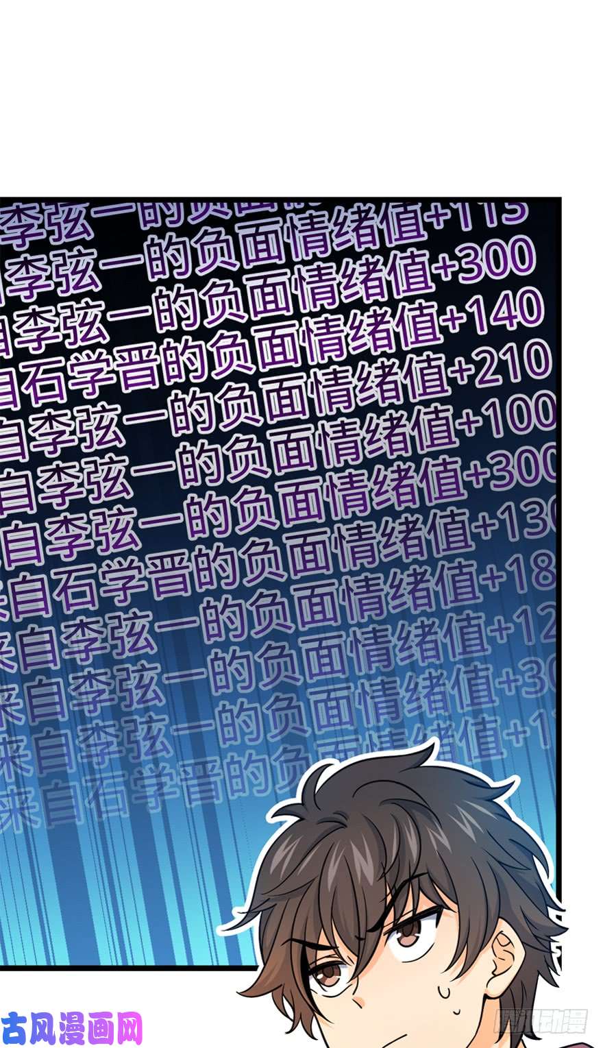 大王饶命19 有朋自远方来？