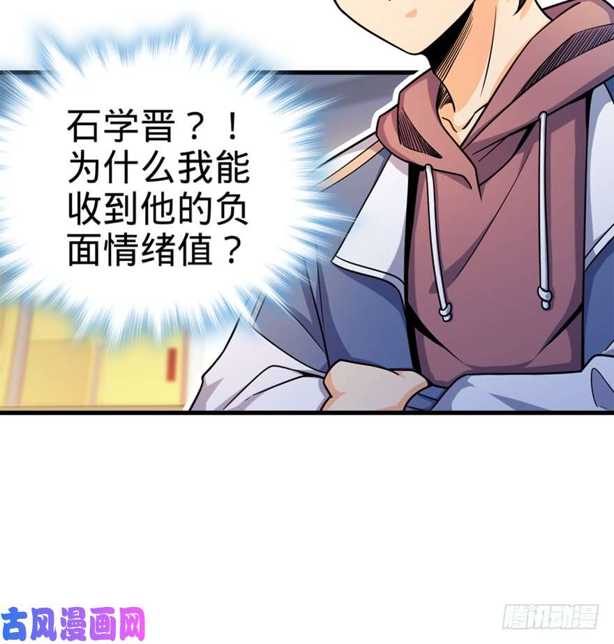 大王饶命19 有朋自远方来？