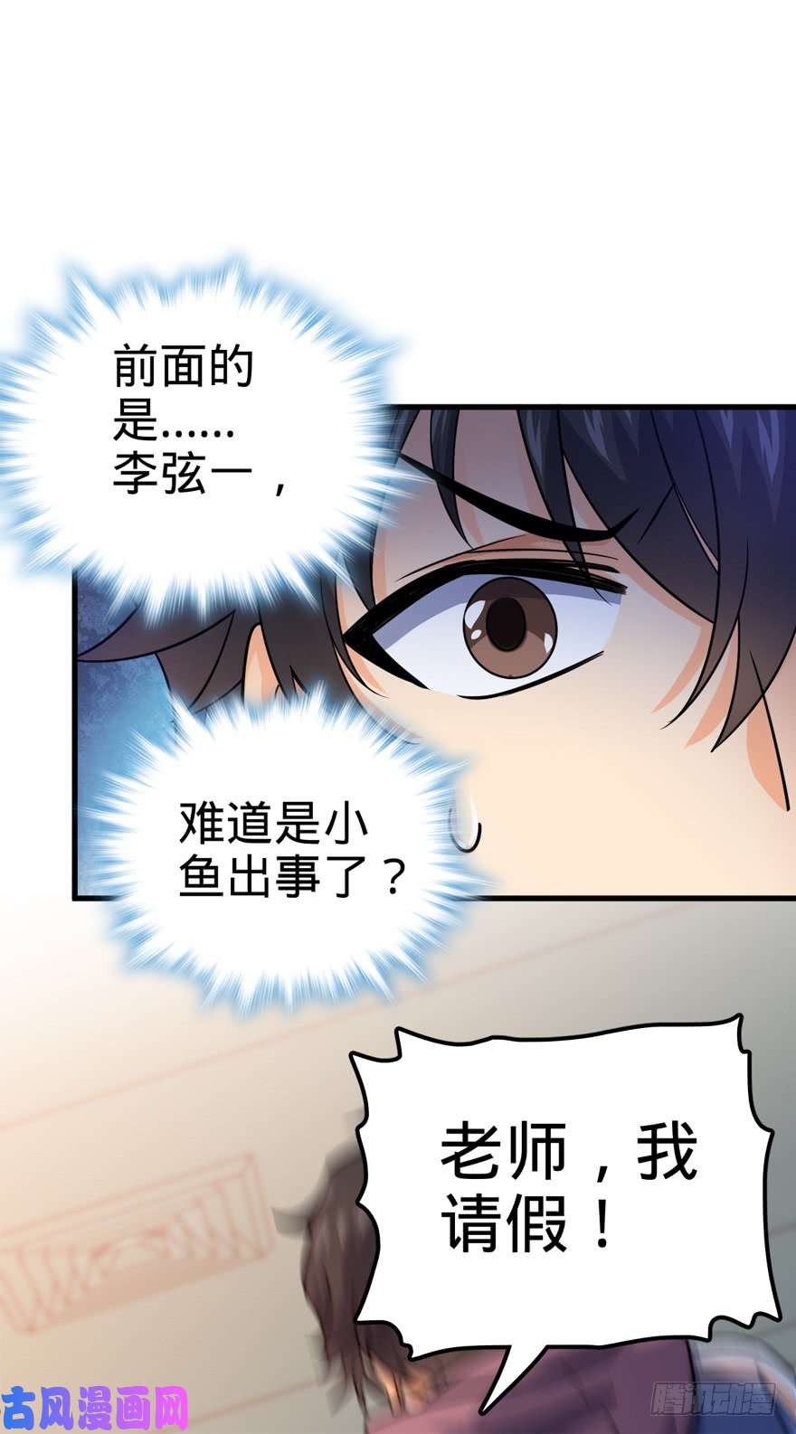 大王饶命19 有朋自远方来？