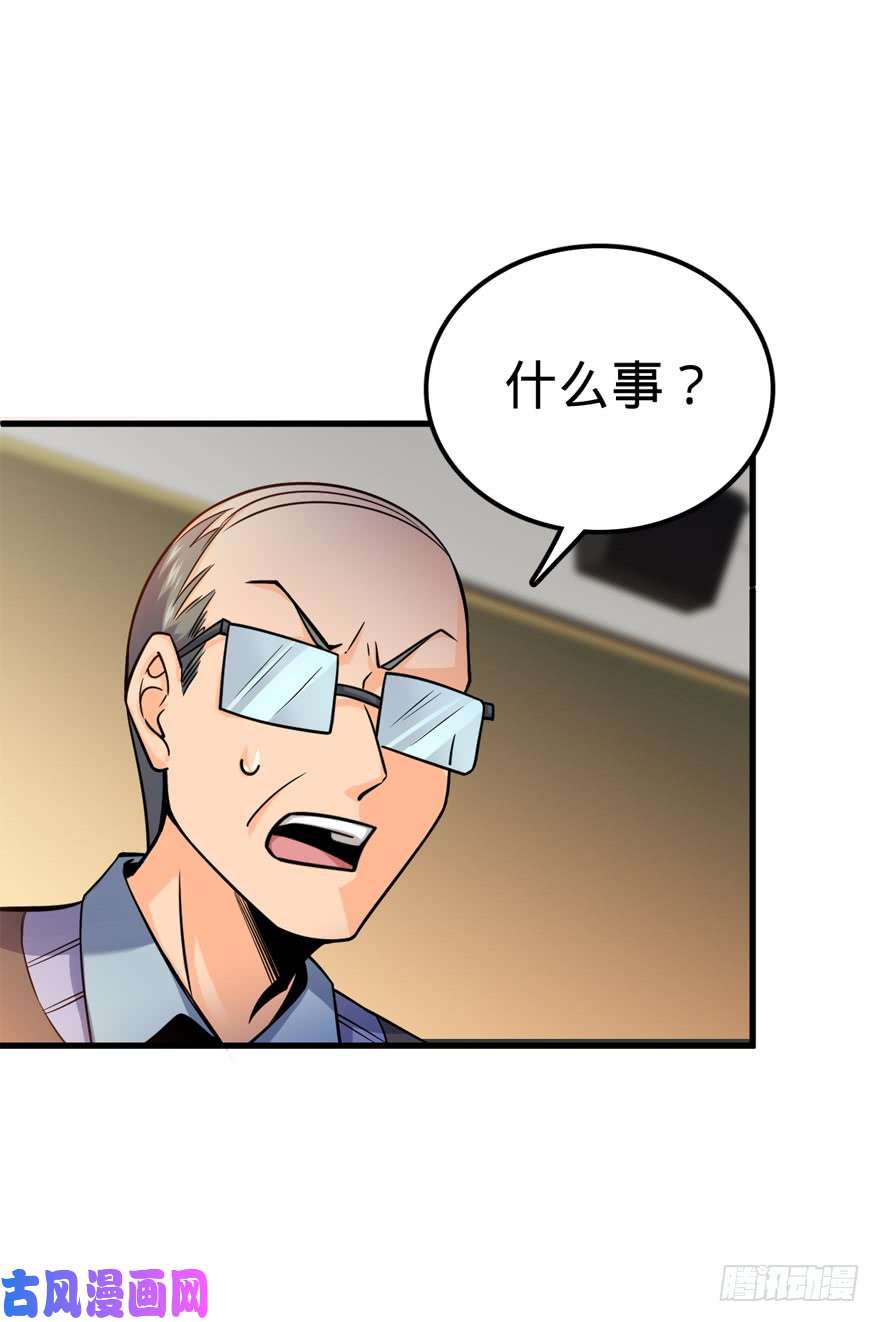 大王饶命19 有朋自远方来？