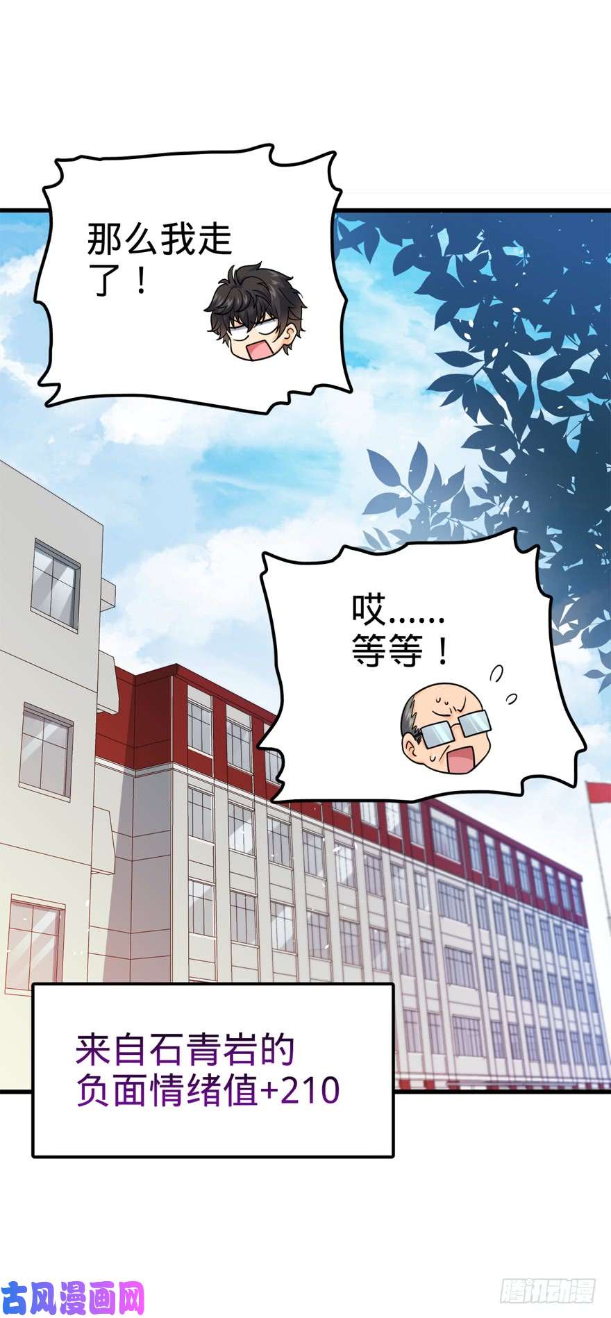 大王饶命19 有朋自远方来？
