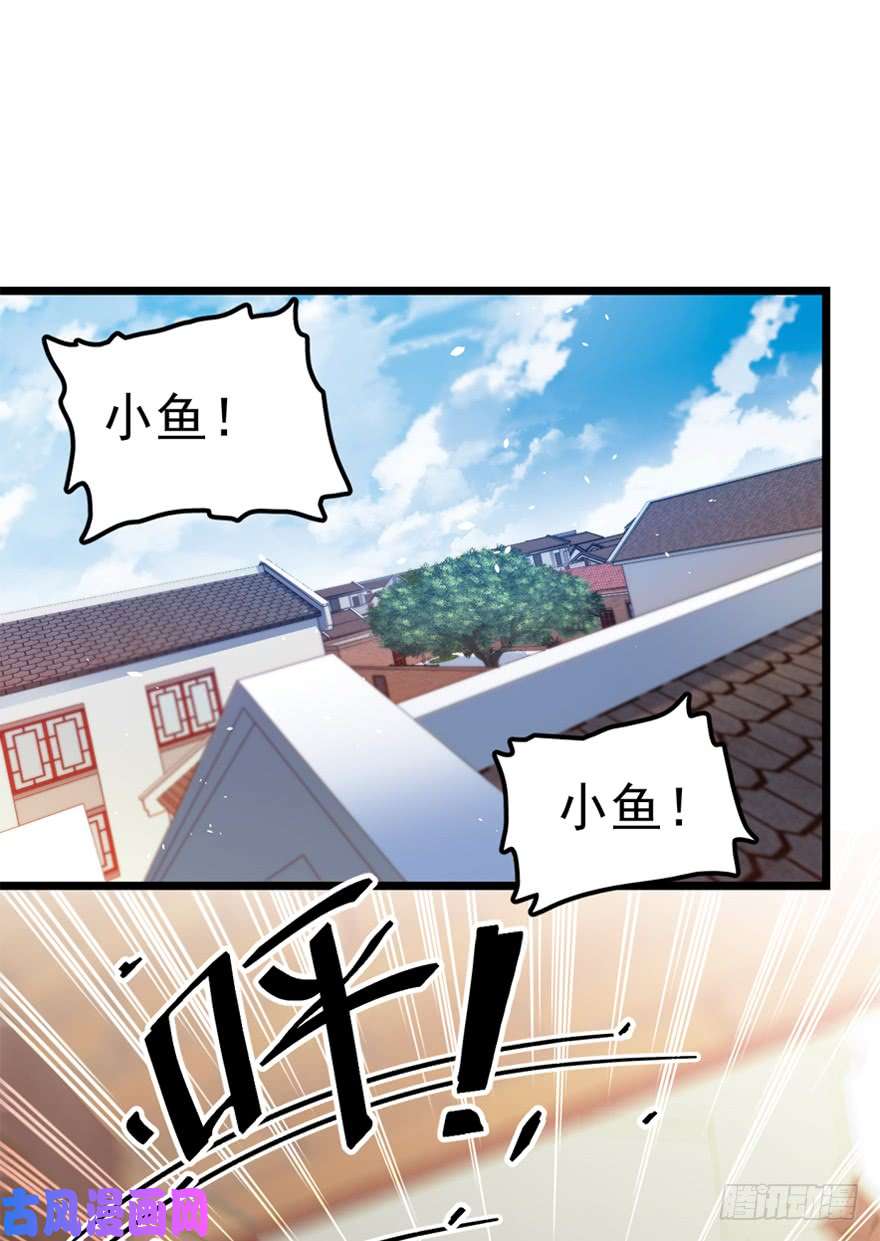 大王饶命19 有朋自远方来？