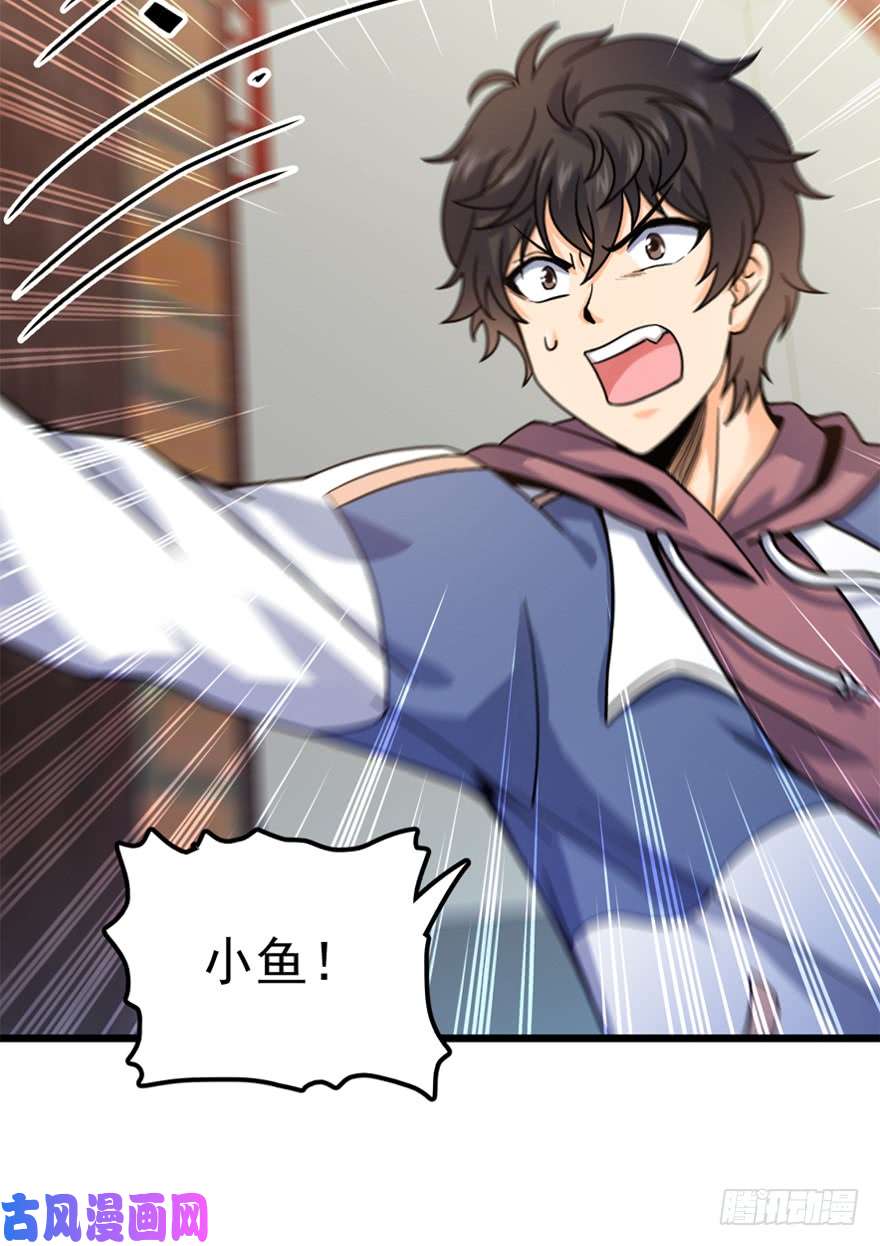 大王饶命19 有朋自远方来？