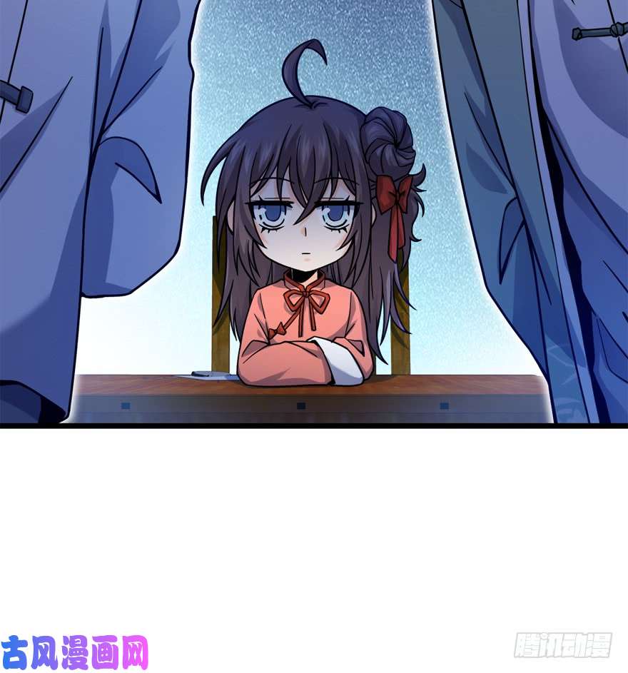 大王饶命19 有朋自远方来？