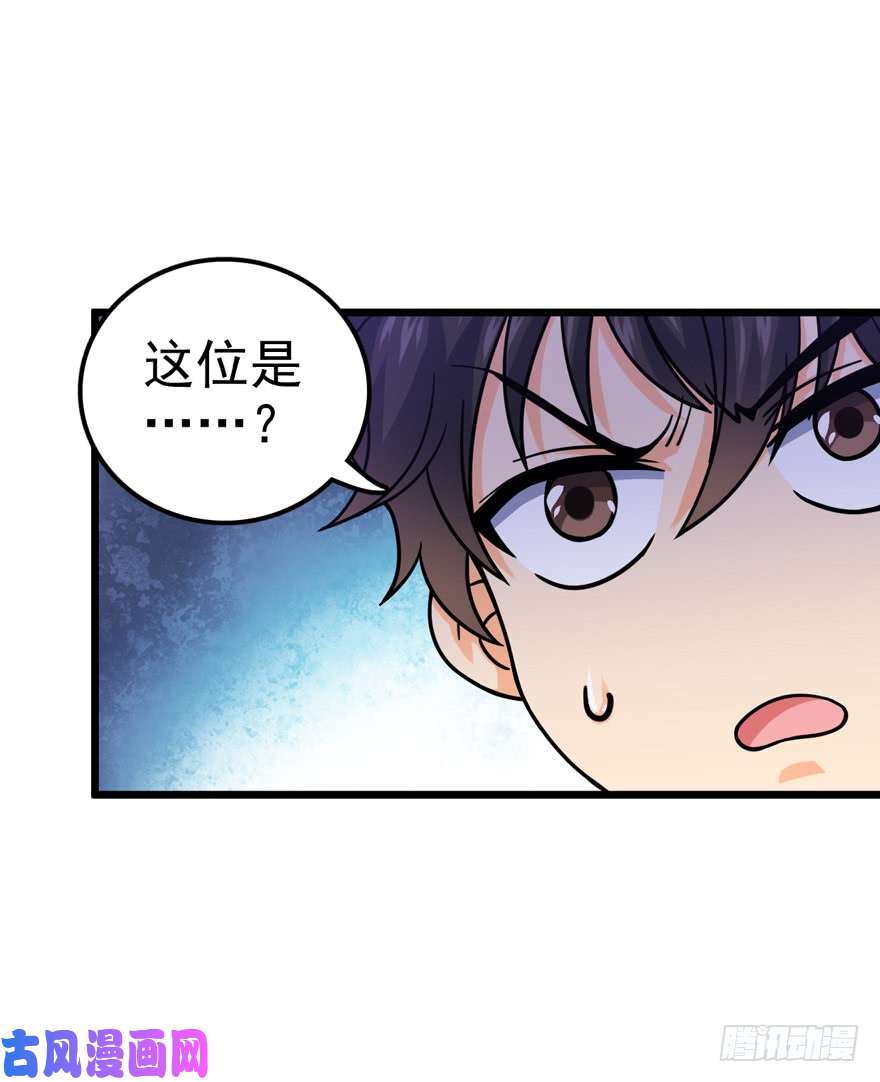 大王饶命19 有朋自远方来？