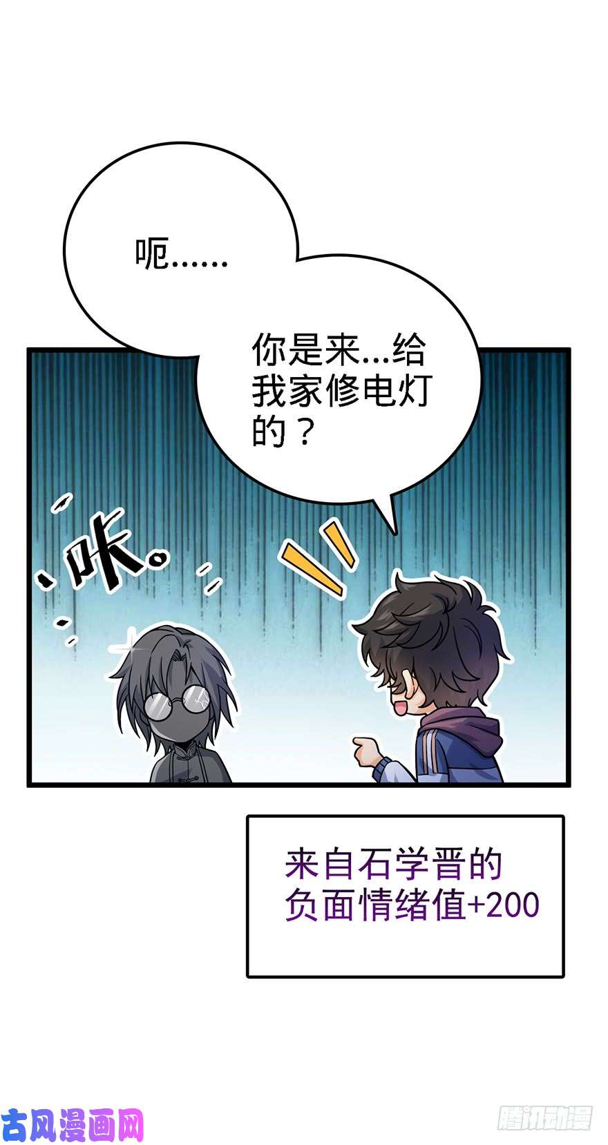 大王饶命19 有朋自远方来？