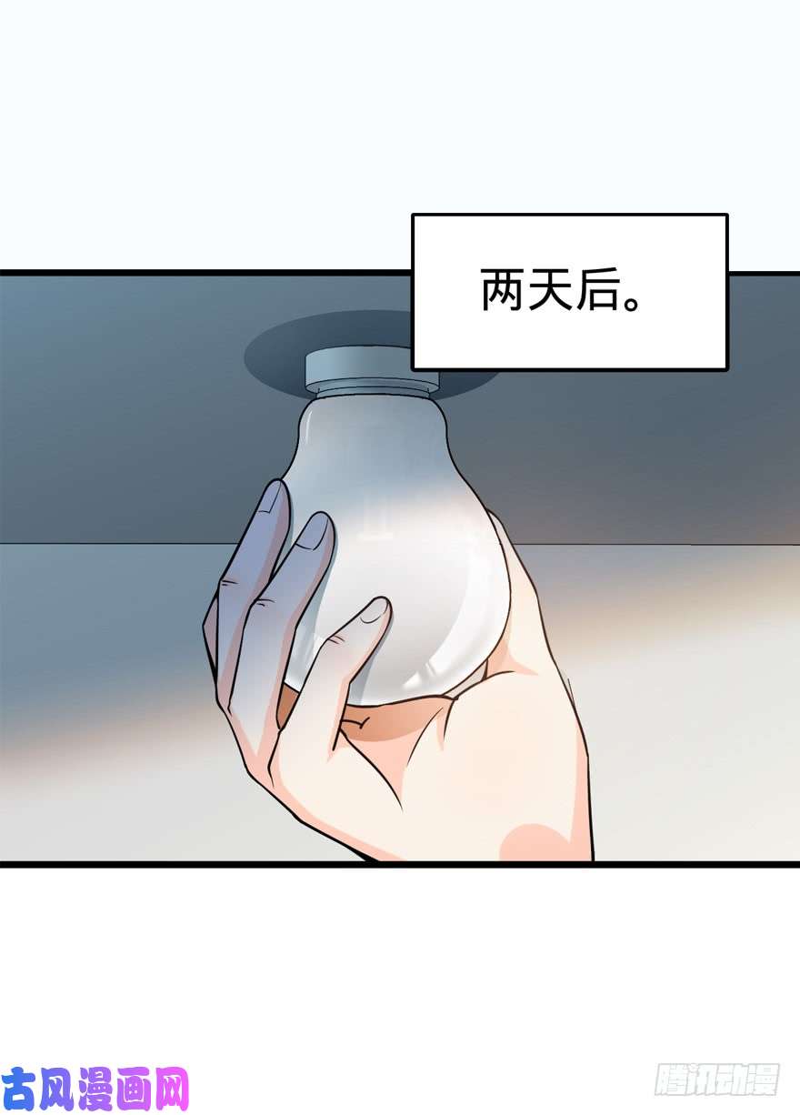大王饶命19 有朋自远方来？