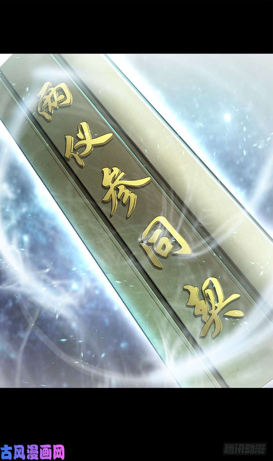 大王饶命20 到底是什么资质？