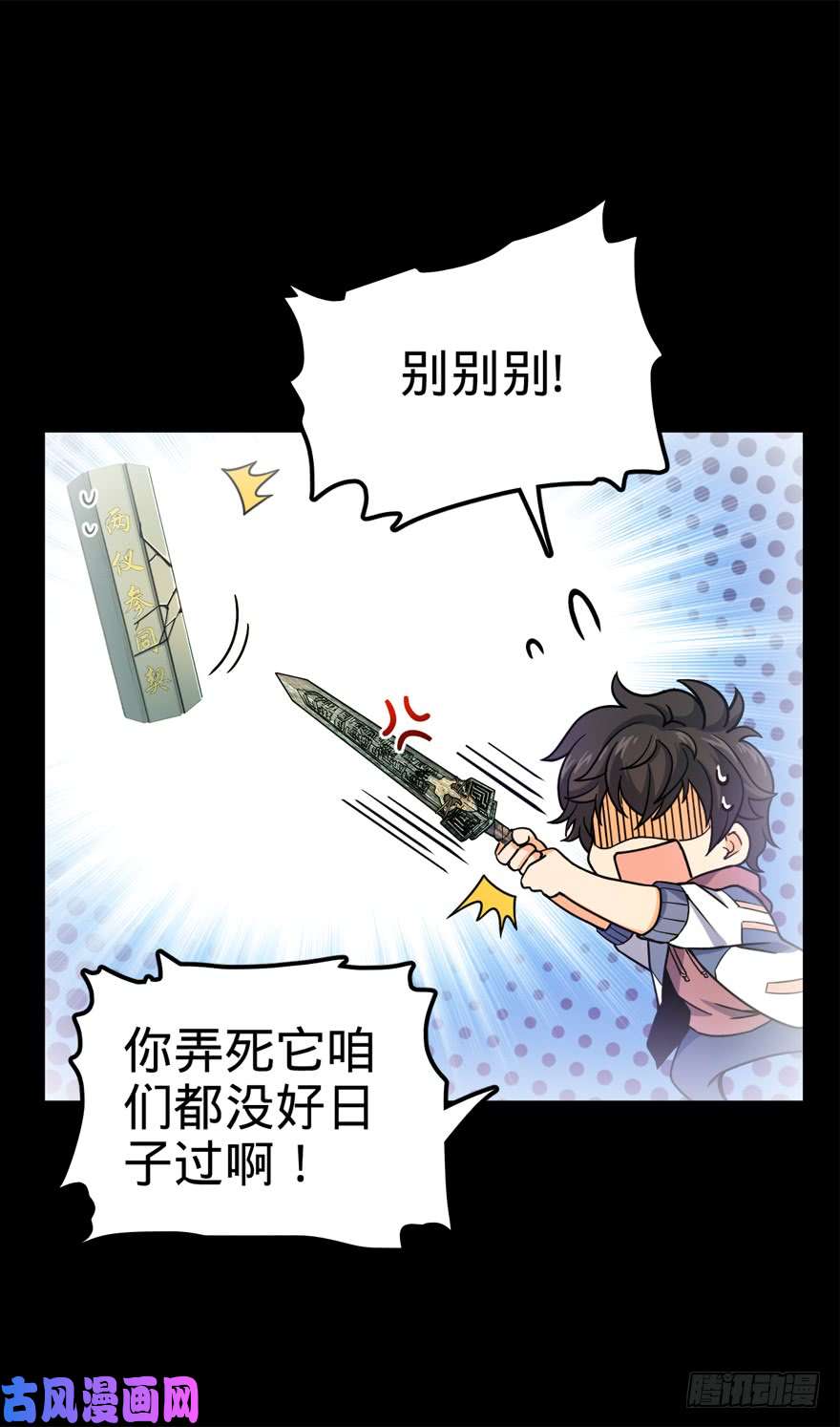 大王饶命20 到底是什么资质？