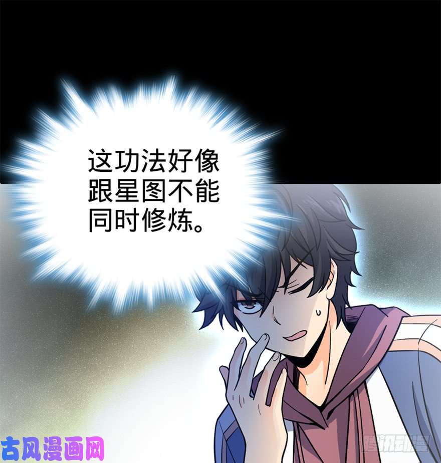 大王饶命20 到底是什么资质？