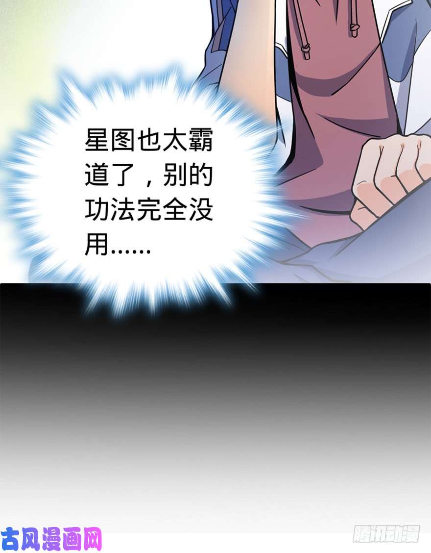 大王饶命20 到底是什么资质？