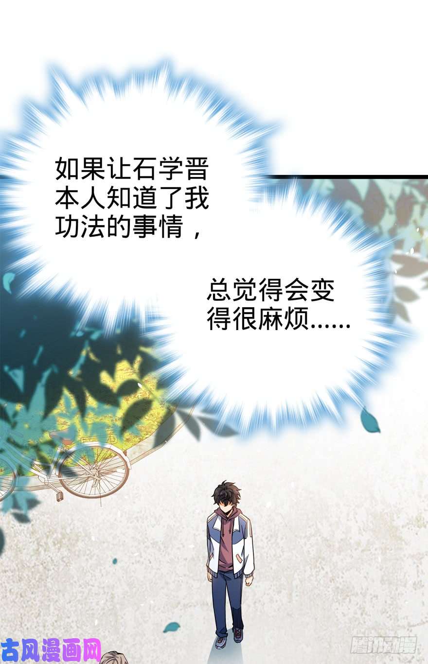 大王饶命20 到底是什么资质？