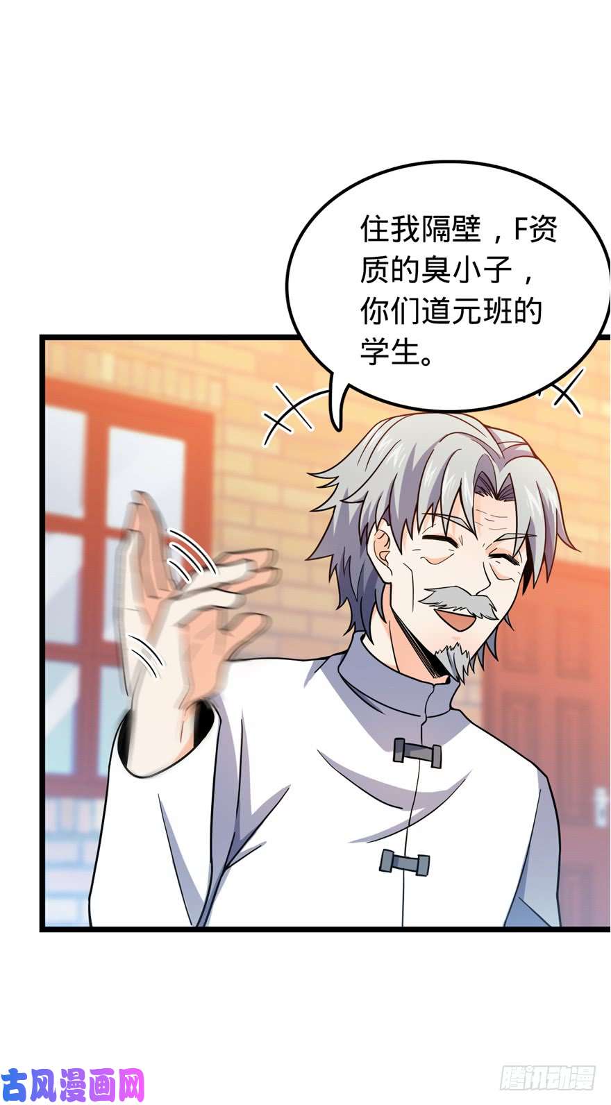 大王饶命20 到底是什么资质？