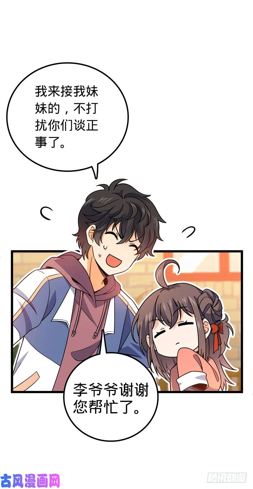 大王饶命20 到底是什么资质？