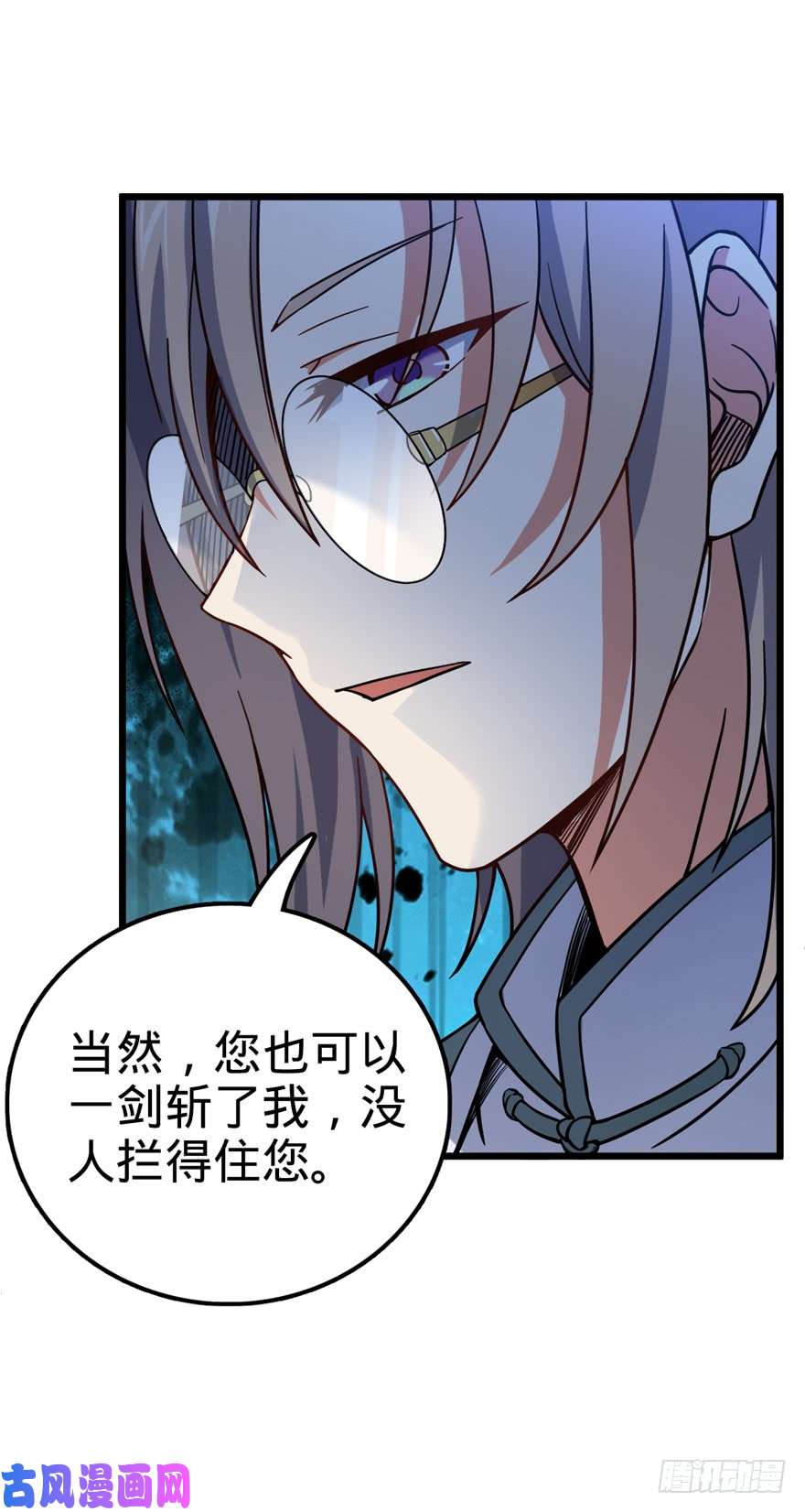 大王饶命20 到底是什么资质？