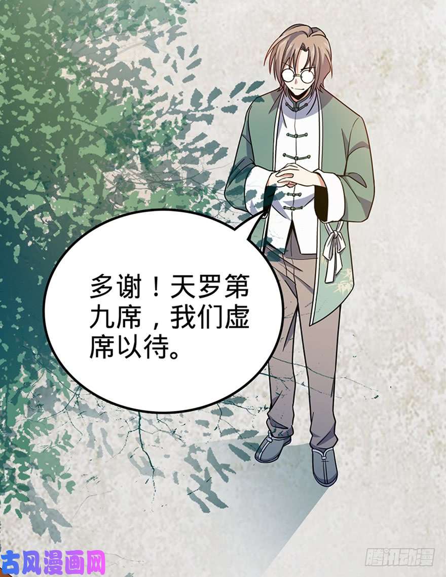 大王饶命20 到底是什么资质？