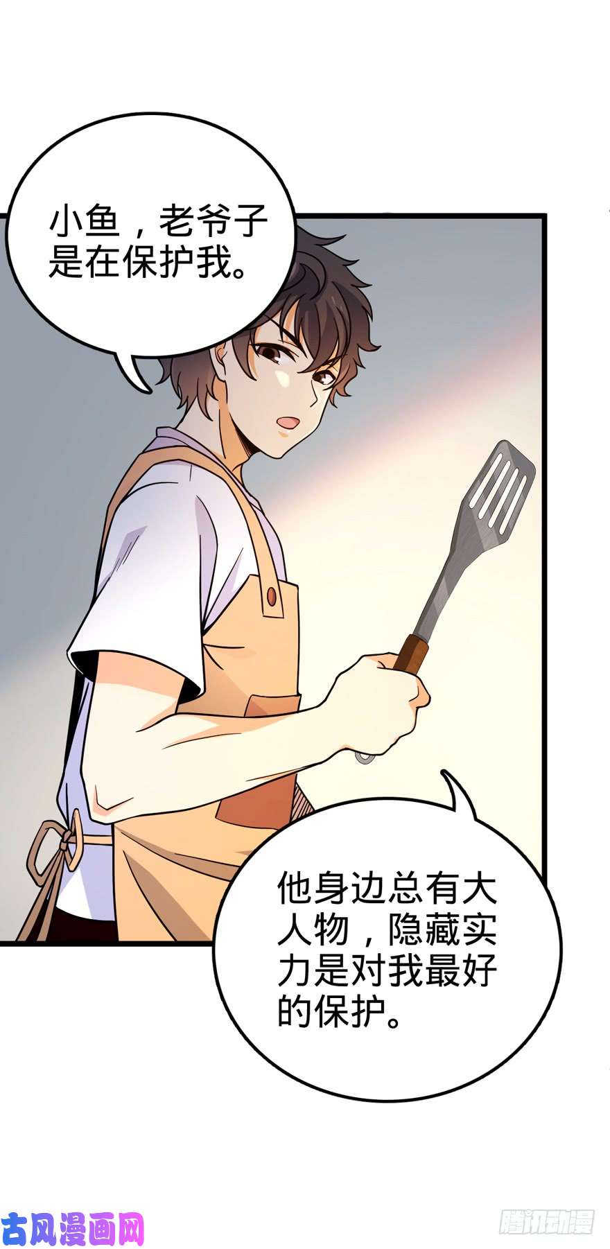 大王饶命20 到底是什么资质？