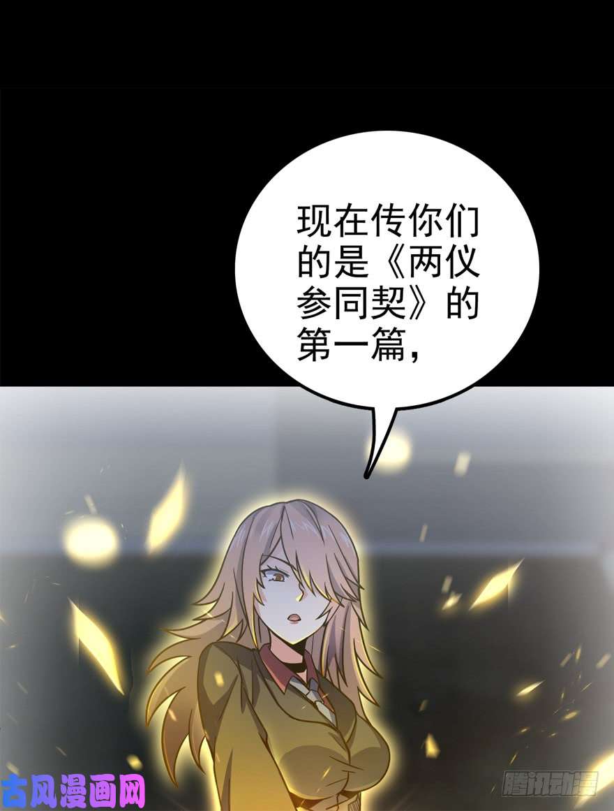 大王饶命20 到底是什么资质？